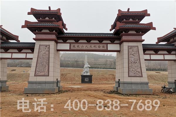 凤凰山人文纪念园的起步价是多少？
