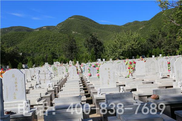北京怀柔凤凰山公墓墓地情况及墓地价格