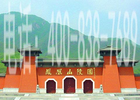 凤凰山墓园墓区布局？