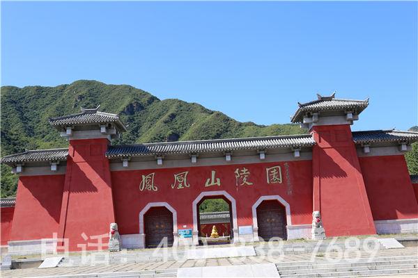 凤凰山公墓扫墓预约流程 如何预约凤凰山公墓扫墓？