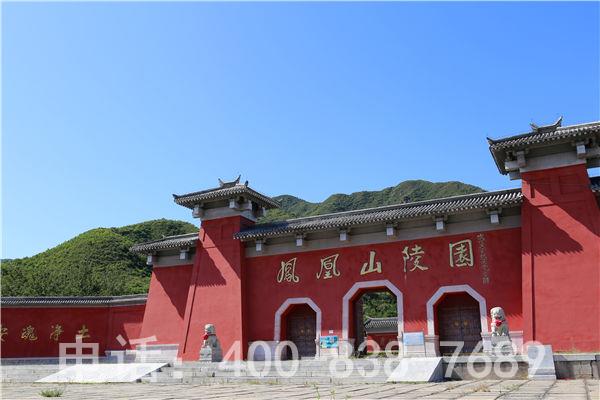 昌平凤凰山公墓怎么样？凤凰山公墓交通路线？
